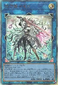 閃刀姫＝ゼロ(セントウキゼロ)カード効果・評価・価格(最安値