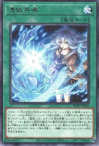 BLAZING DOMINION(ブレイジングドミニオン) カードリスト | 遊戯王