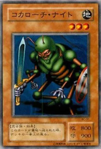 Booster R2(ブースターアールツー) カードリスト | 遊戯王カードリスト