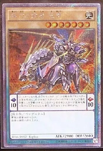 極刀の武者 左京(キョクトウノムシャサキョウ)カード効果・評価・価格