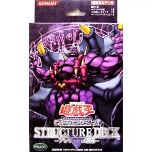 4期 ストラクチャーデッキ-アンデットの脅威-(遊戯王 - ストラクチャー