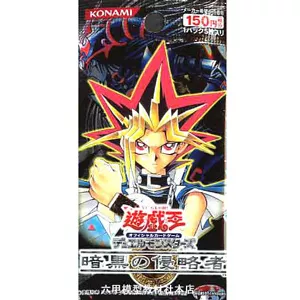 3期 暗黒の侵略者(遊戯王 - 通常パック) 価格相場カードリスト