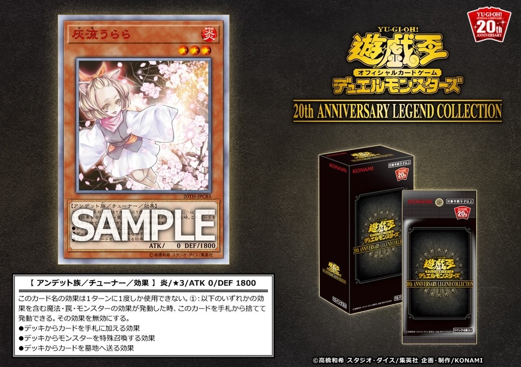 k*a様 灰流うらら 20th PSA10 PSA10鑑定済〕灰流うらら【20th