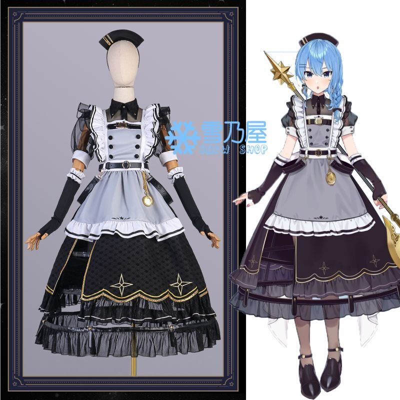 VTuber Hololive 星街すいせい メイド服 コスプレ衣装