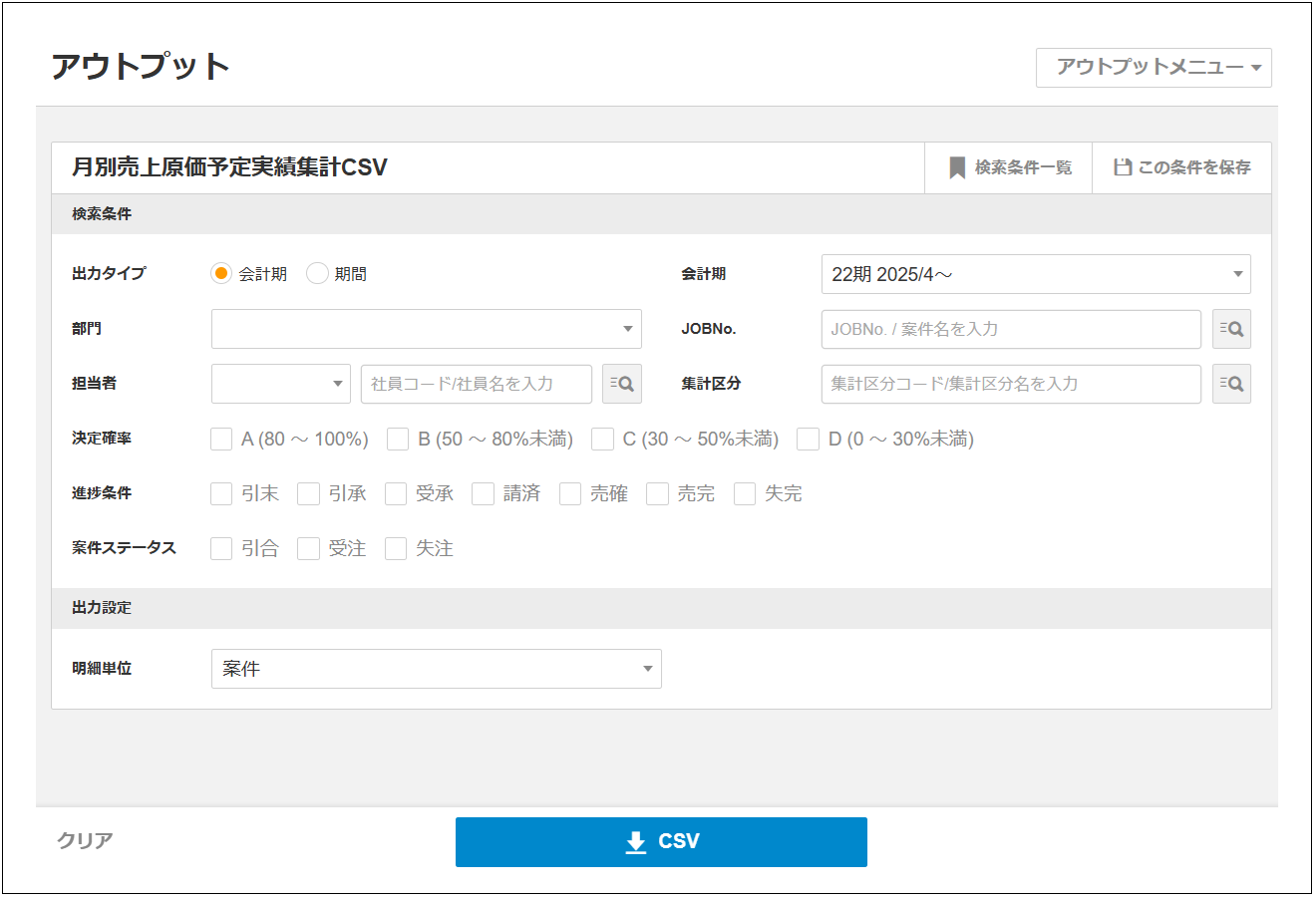 2.0.18系】新機能概要 – ZACヘルプセンター