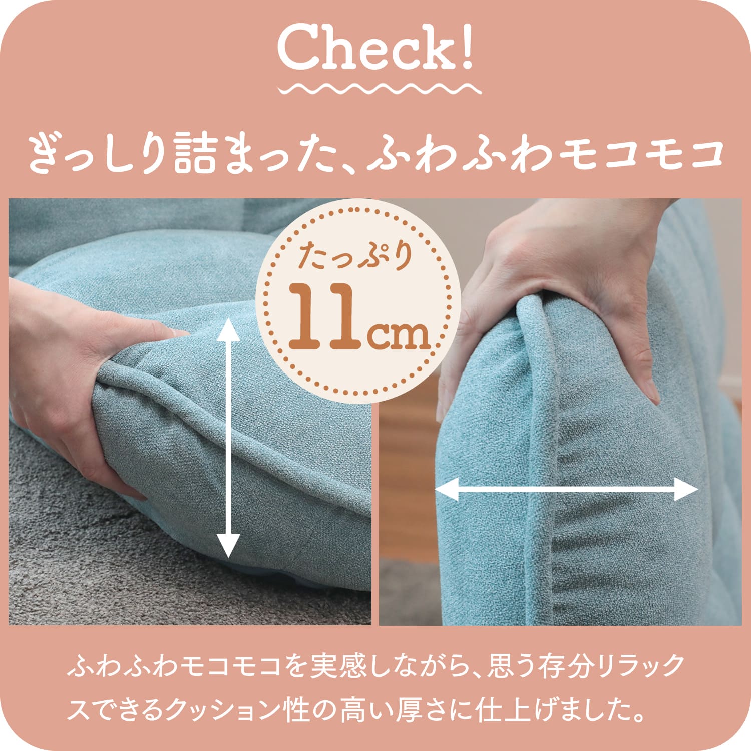 ふんわりモコモコのリクライニングソファ – 座椅子生活｜公式ECサイト