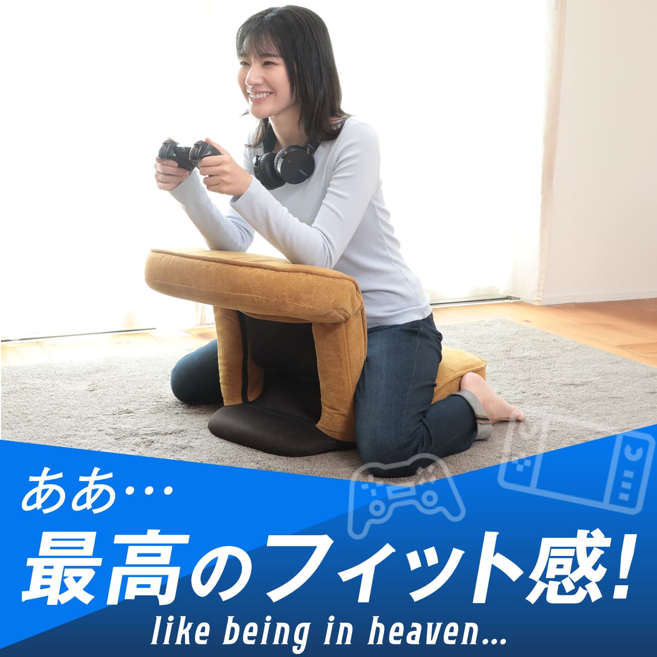 腰の神様がくれたゲーミング座椅子 ライト – 座椅子生活｜公式ECサイト