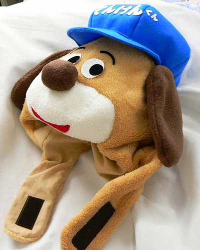 てんけんくん〜着ぐるみ帽子 | 着ぐるみ帽子 | ブログ | オリジナル