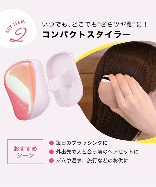 TANGLE TEEZER（タングルティーザー） ヘアブラシ 「ZOZOTOWN限定