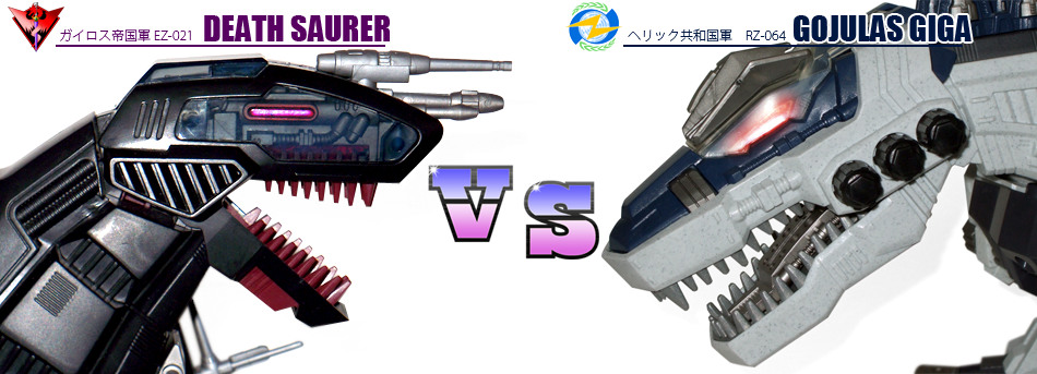 ゾイド ZOIDS ゾイドカードコロシアム デスザウラー ゴジュラスギガ 他