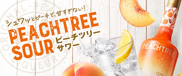 オリジナル・ピーチツリー 【焼酎・地酒の専門店】