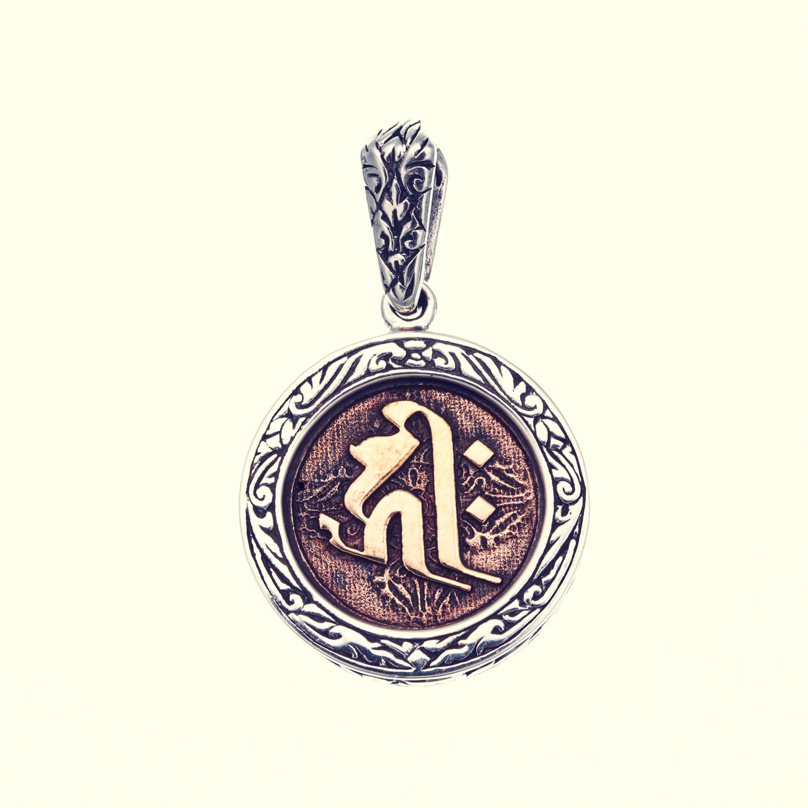 梵字守護神ペンダントトップ :（キリーク・戌/亥・阿弥陀如来