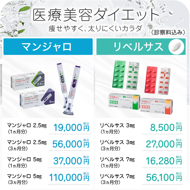 くりそ様 ご相談ページ ZX-CLINIC【公式】｜大阪梅田・北新地からすぐ