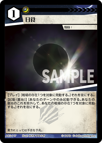 アニマルカードゲーム | Animalカード Game