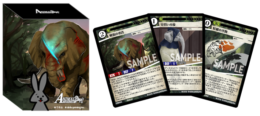 アニマルカードゲーム | Animalカード Game