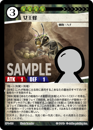 アニマルカードゲーム | Animalカード Game