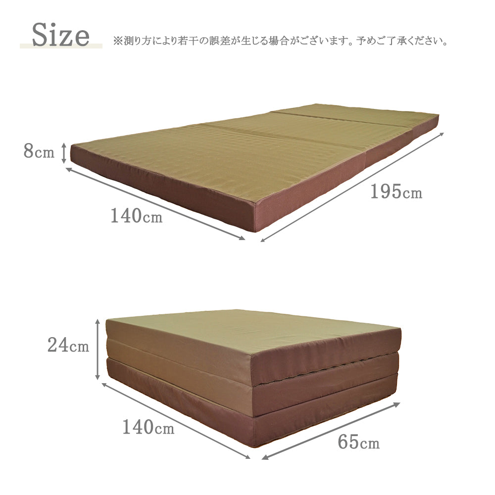 AK-332 D] 大小2つの山が身体を支える体圧分散マットレス ダブル