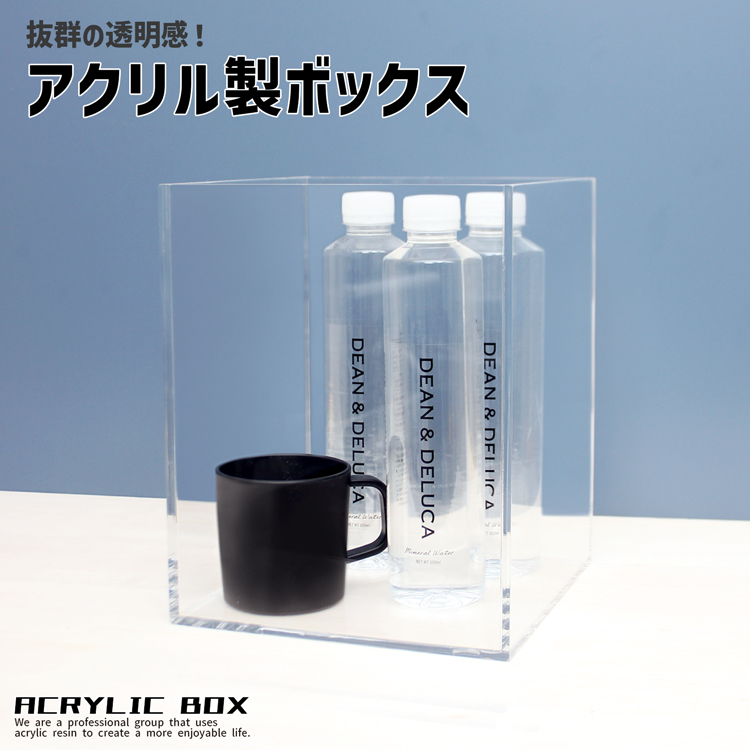アクリル製ボックス[size：高さ10cm×幅20cm×奥行10cm] 透明 クリア