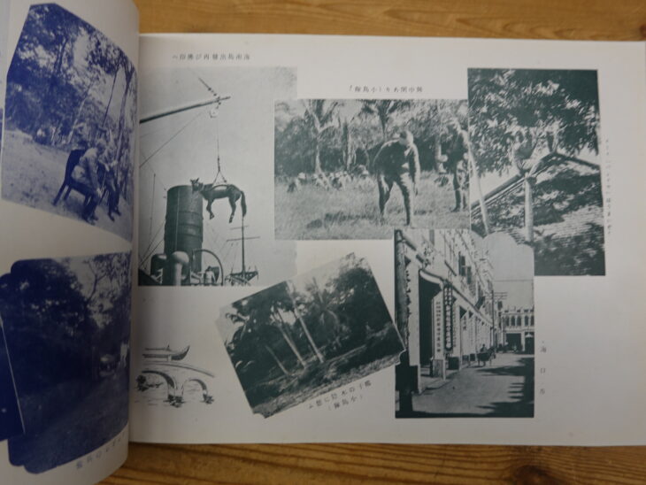 支那事変 出戦記念写真帖［深堀・小薗江部隊］ ｜古本買取店エーブック