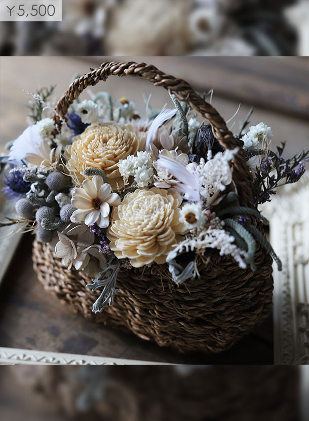 ドライフラワー(バスケット) | Agatte Les Fleurs ~アガット~