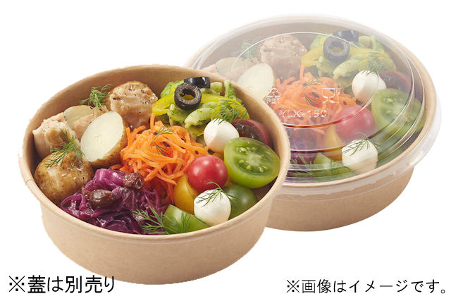 未晒フードカップ 浅型 750ml | 株式会社アダチ