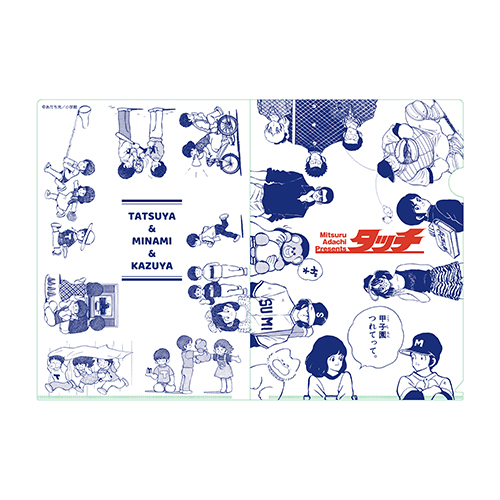 GOODS | ―画業55周年記念― あだち充展