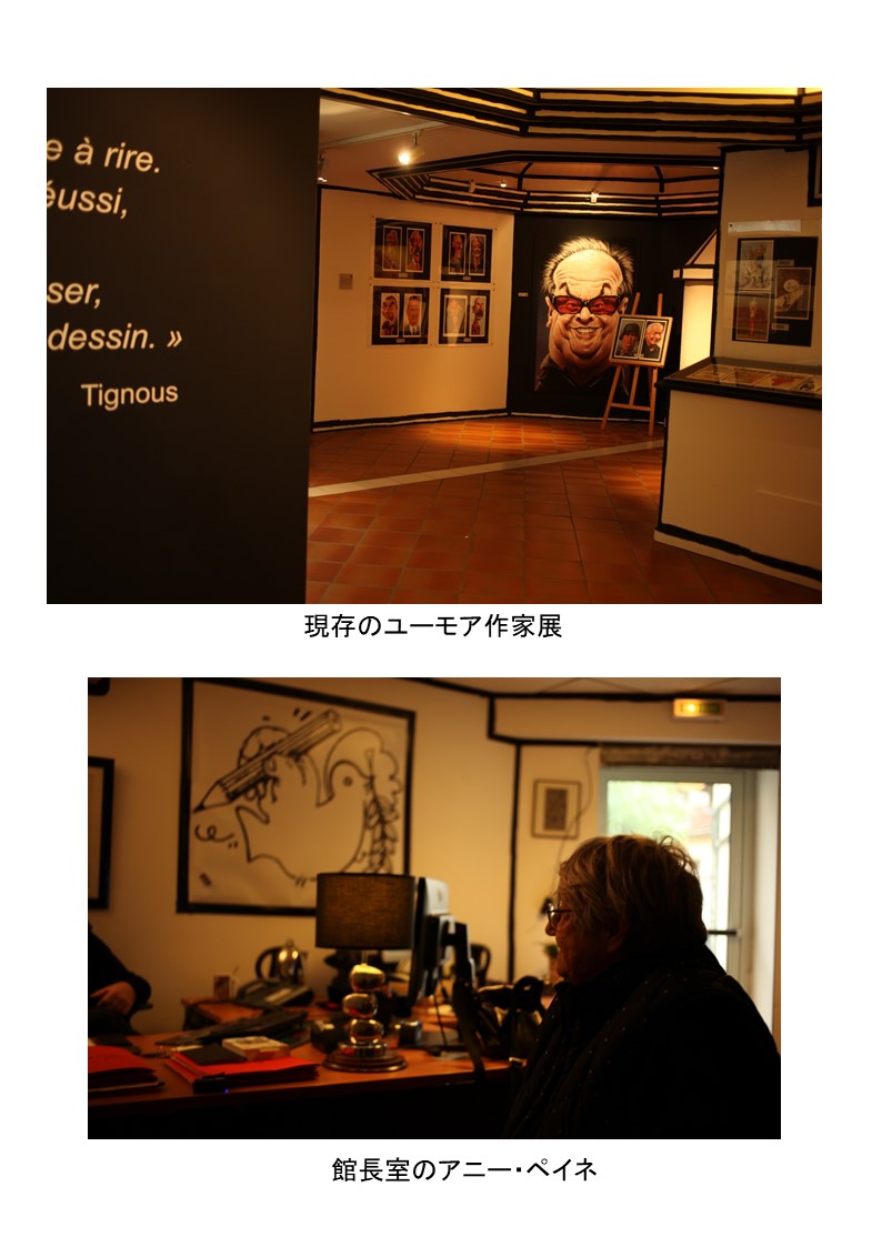 レイモン・ペイネ＜臆病な恋人＞ オリジナルリトラフ版画 作家自筆