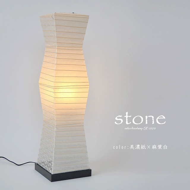 通販 | 彩光デザイン 和紙照明【日本製美濃和紙】フロアライト クク SF
