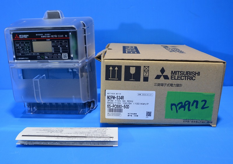 通販 | 三菱電機 M2PM-S34R 3P3W 110V5A 60HZ（100/5A） TEK 電子式