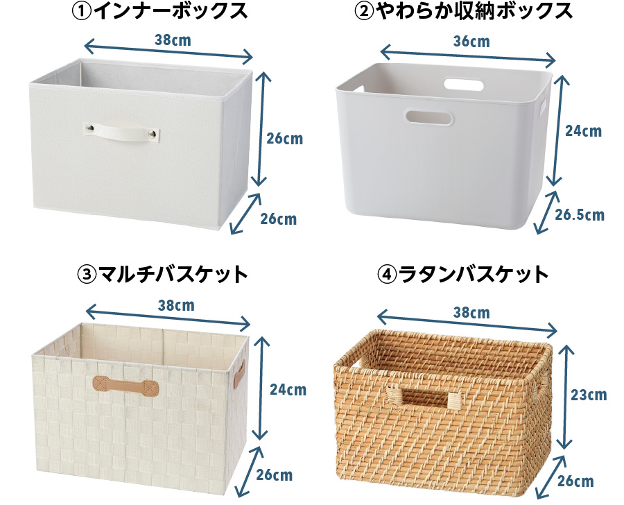 ホームコーディの積み重ねできるカラーボックス | イオンスタイル