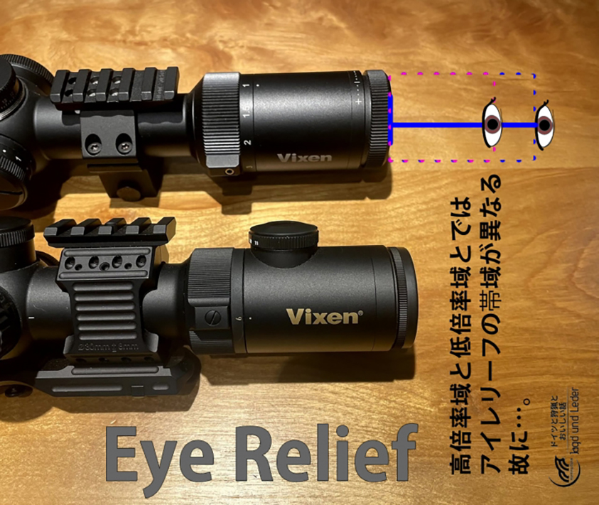 Vixen Rifle Scope ビクセンライフルスコープ Vol.5 ライフルスコープ