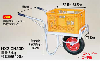 業務用】農業台車・造園台車を特価販売 送料無料 運搬台車専門店A2K