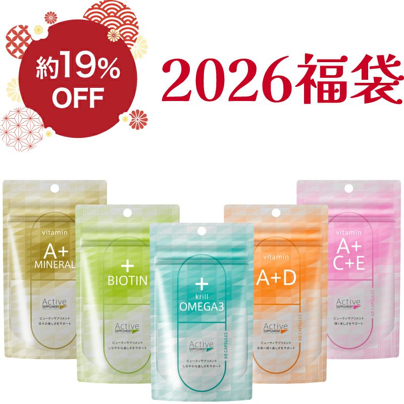 エンビロン GIFT COLLECTION】プロズチョイス アルティメイトケア