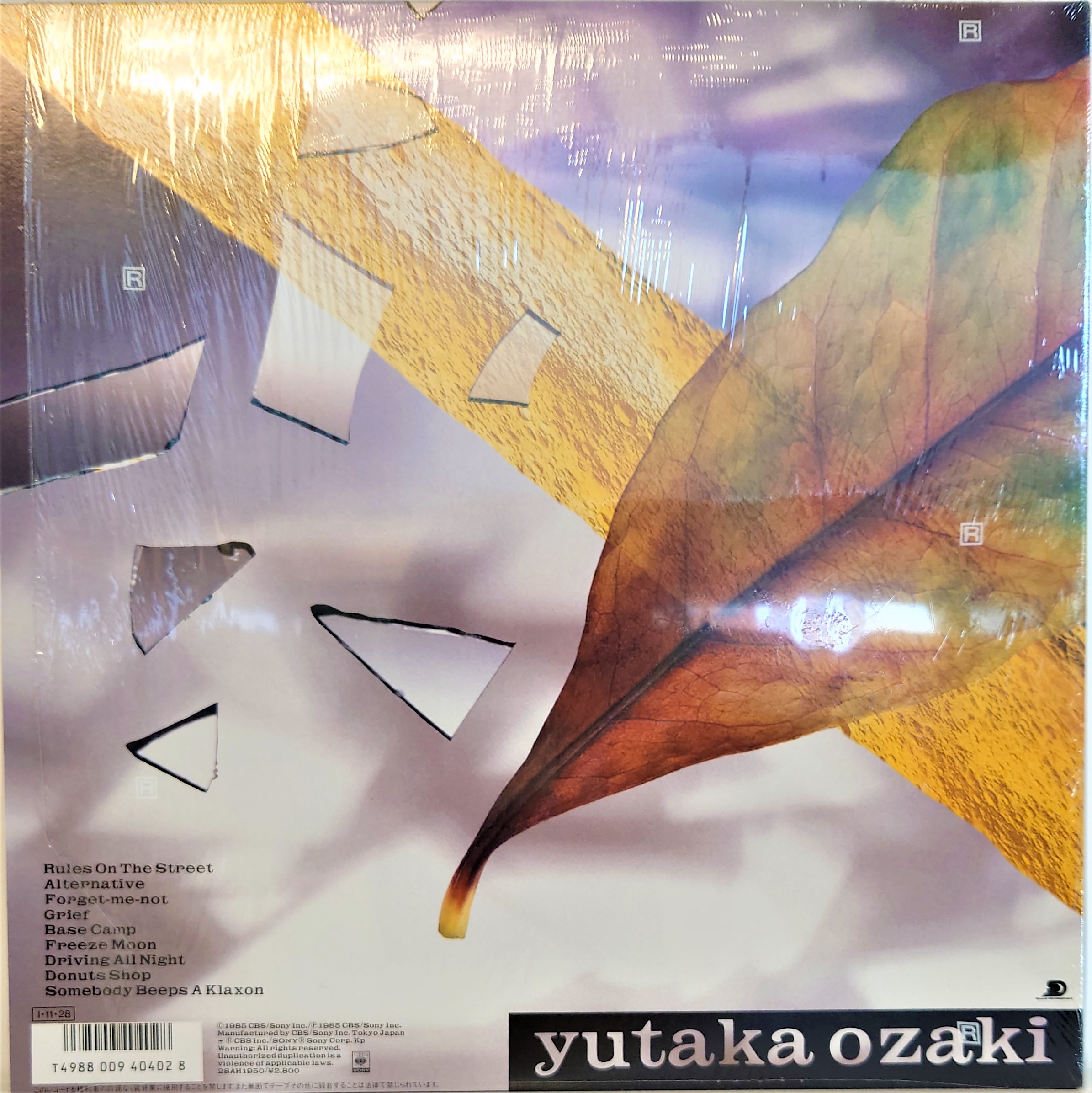 尾崎豊 ‎– 壊れた扉から | 中古レコード通販・買取のアカル・レコーズ