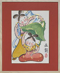 炎龍窯 ウェブショップ