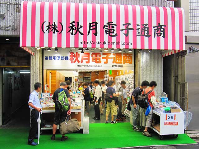 分割ロングピンソケット 2×42 (84P): ケーブル・コネクター 秋月電子