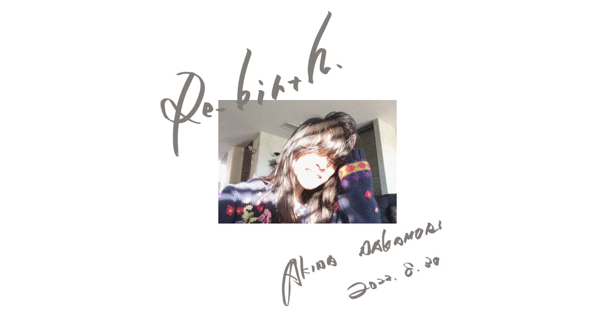 商品情報】『AKINA NAKAMORI DINNER SHOW 2025』会場予約特典デザイン