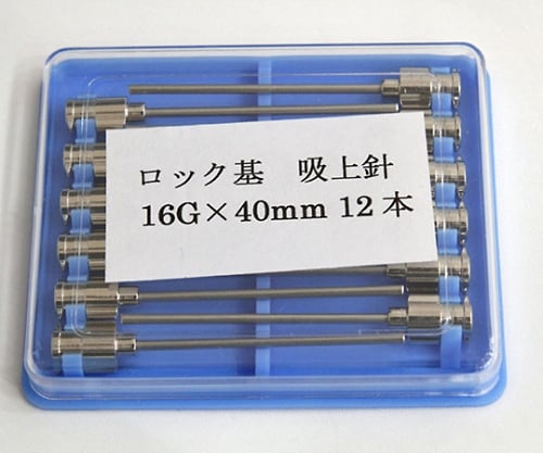 61-9093-07 VAN金属針 90°カット先 16G×40 ロック基 1箱（12本入
