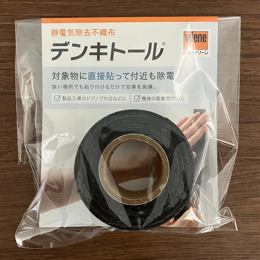 61-3378-16 静電気除去テープ デンキトール®粘着テープ 【AXEL】 アズワン