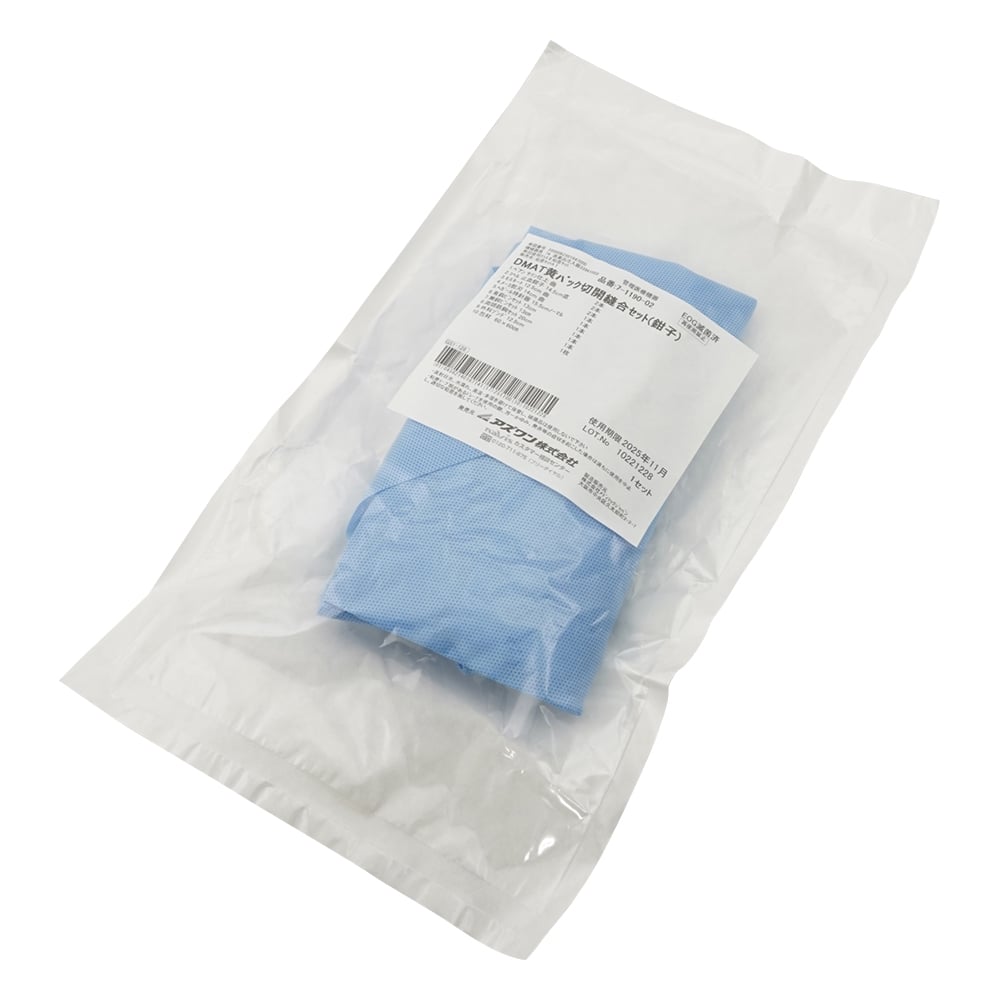 処置キット（DMAT用ディスポ鉗子セット） メディテックジャパン