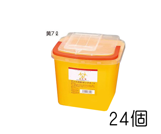 8-7221-24 ディスポ針ボックス 黄色7L ケース販売（24個） 【AXEL