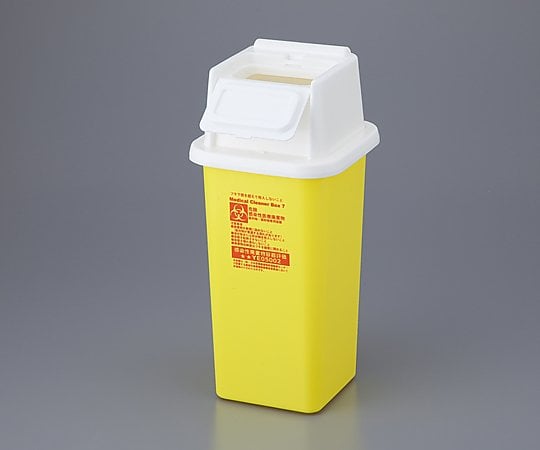 0-8044-02 メディカルクリーナーボックス MCB7 【AXEL】 アズワン