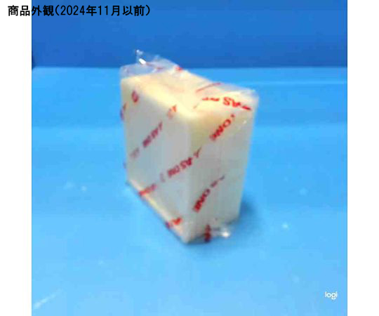 2-306-04 チップトレイH44-1550-1415 1箱（10枚入） H44-1550-1415