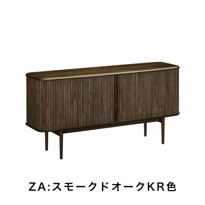 カリモク ロールドアキャビネット QW5400 幅150cm サイドボード