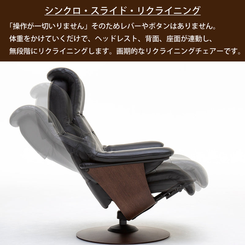 カリモク ファースト RU72model Mサイズ RU7200 本革 ソフトグレイン