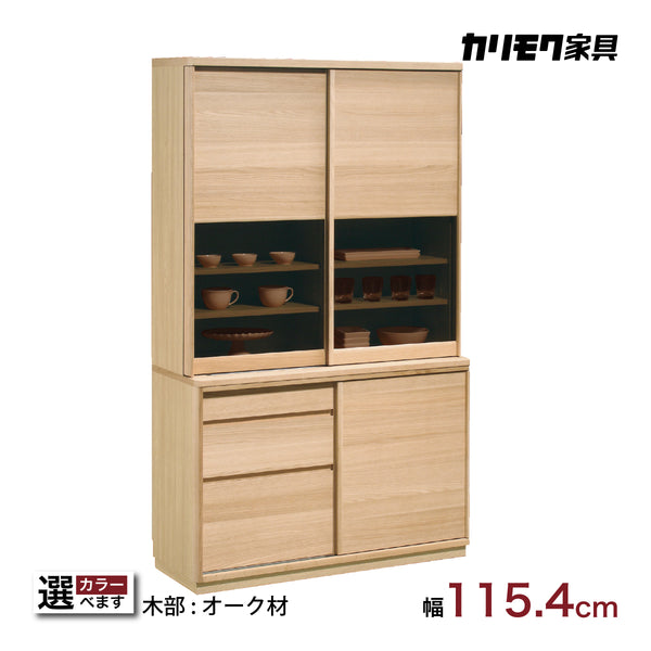カリモク 引き戸 食器棚 ET4410 幅115.4cm 耐震対策 オーク材 木製