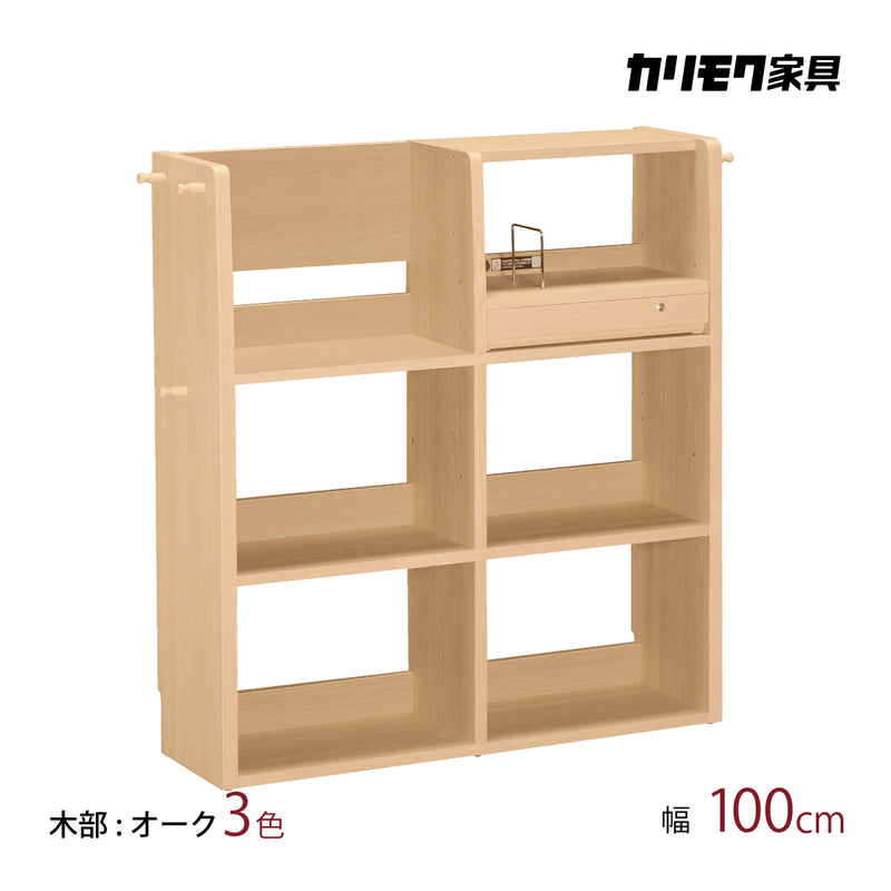 カリモク マルチシェルフ QS3587ME MH MK 100cm幅 ランドセルラック