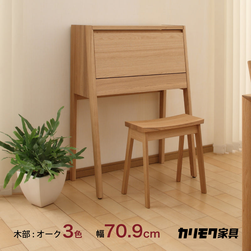 カリモク コンパクト ドレッサー QT2811 オーク材 3色 PCデスク