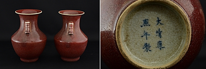 官窯（かんよう）】中国の陶磁器 - 株式会社愛研美術