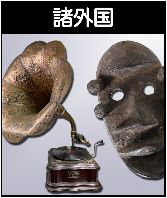 田中郭雲の作品を高価買取いたします【彫刻 木彫】 - 株式会社愛研美術